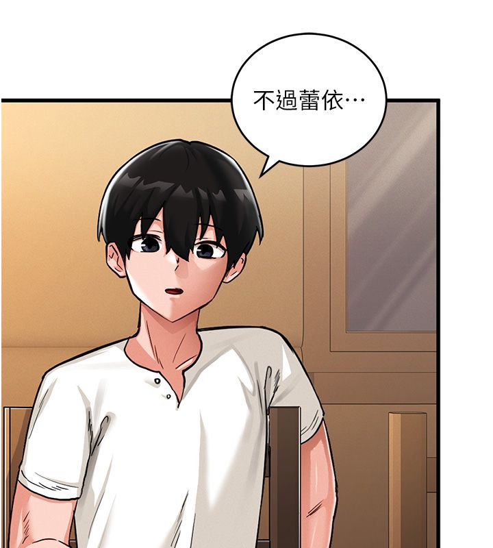 这一世我要开后宫第1话-重生在我被陷害的那一天