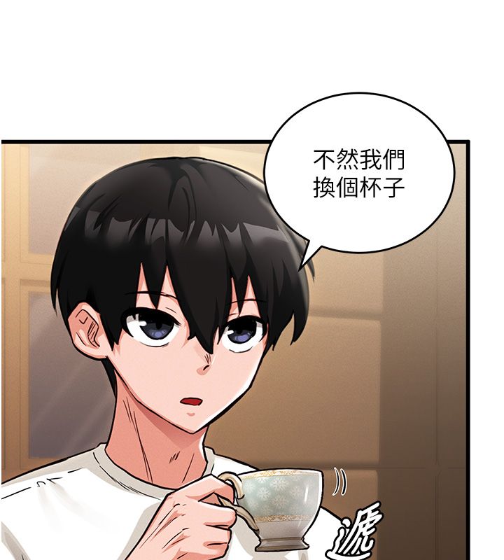 这一世我要开后宫第1话-重生在我被陷害的那一天