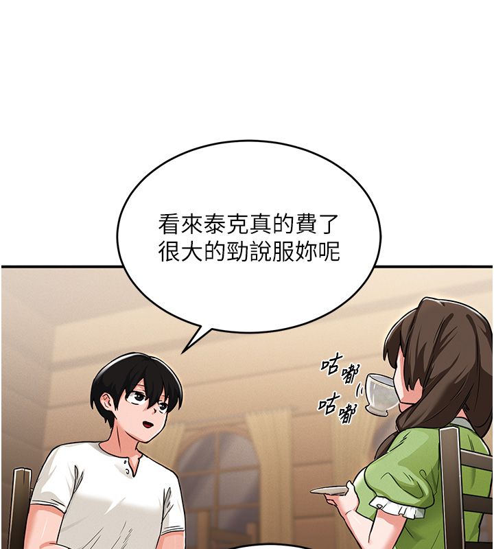这一世我要开后宫第1话-重生在我被陷害的那一天