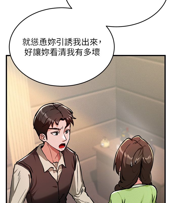 这一世我要开后宫第1话-重生在我被陷害的那一天