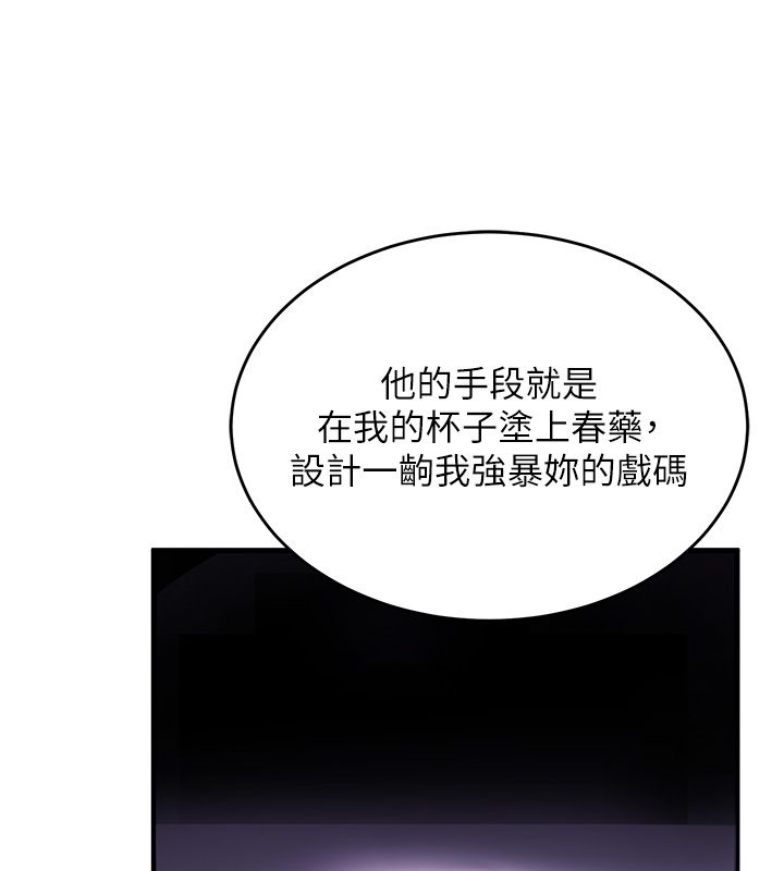 这一世我要开后宫第1话-重生在我被陷害的那一天