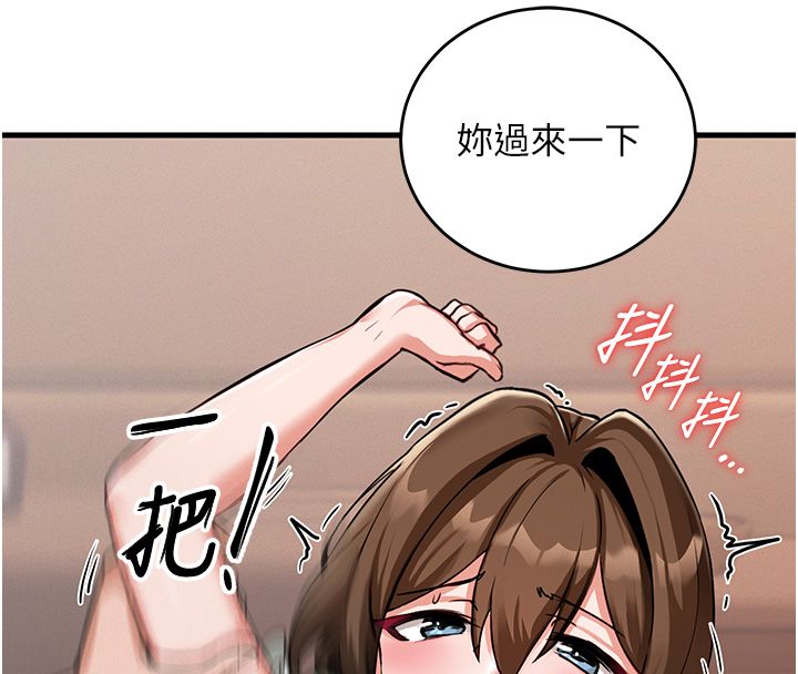 这一世我要开后宫第1话-重生在我被陷害的那一天