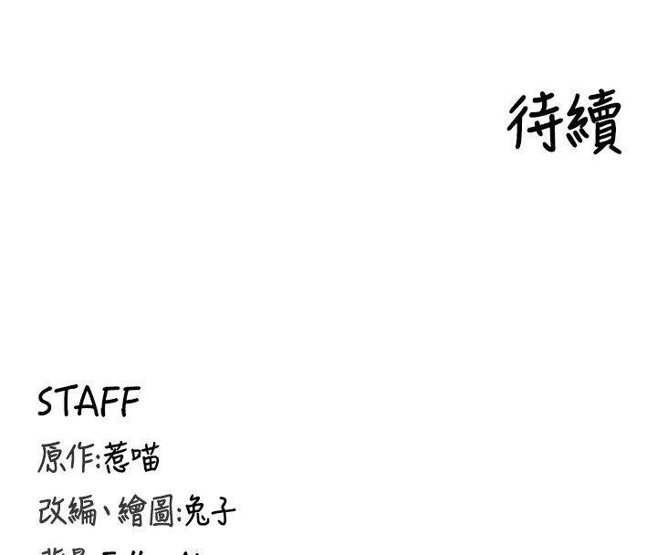 这一世我要开后宫第1话-重生在我被陷害的那一天