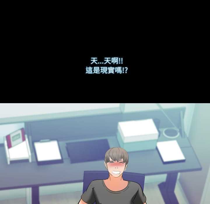 梦幻家教第3話