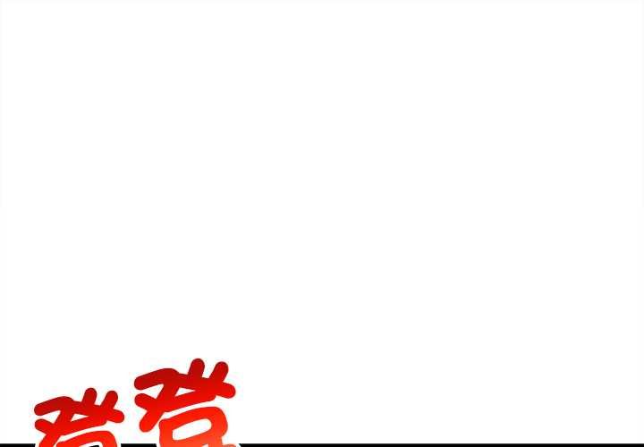 财富爱情二选一第7話