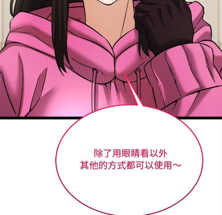 财富爱情二选一第7話