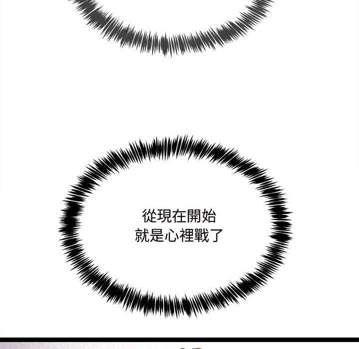 财富爱情二选一第7話