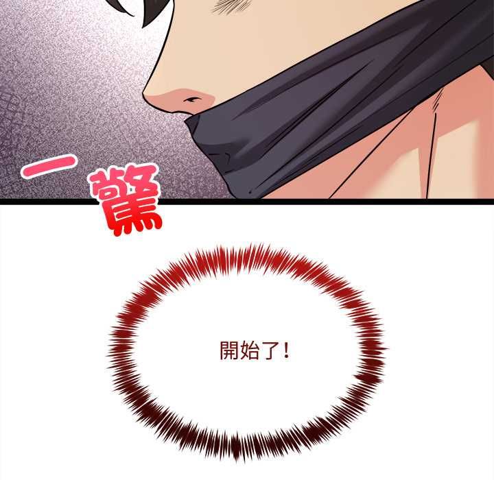 财富爱情二选一第7話