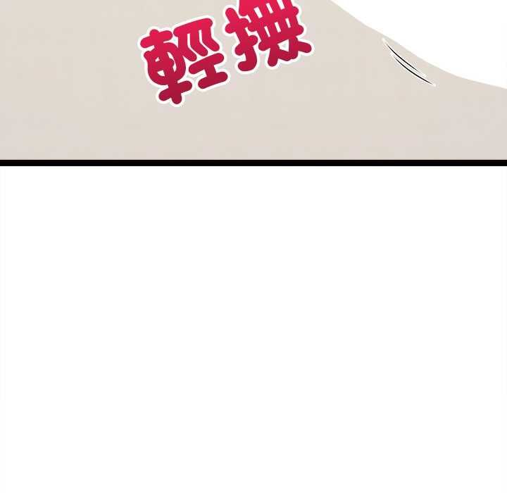 财富爱情二选一第7話