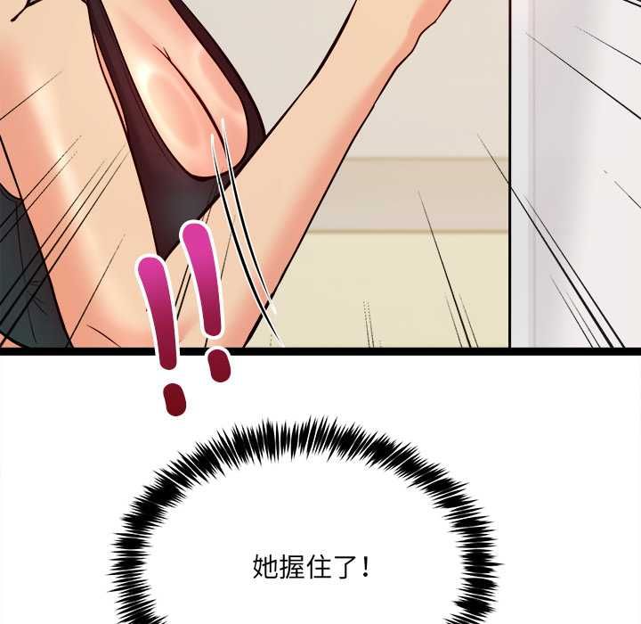 财富爱情二选一第7話