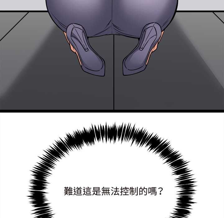 财富爱情二选一第7話