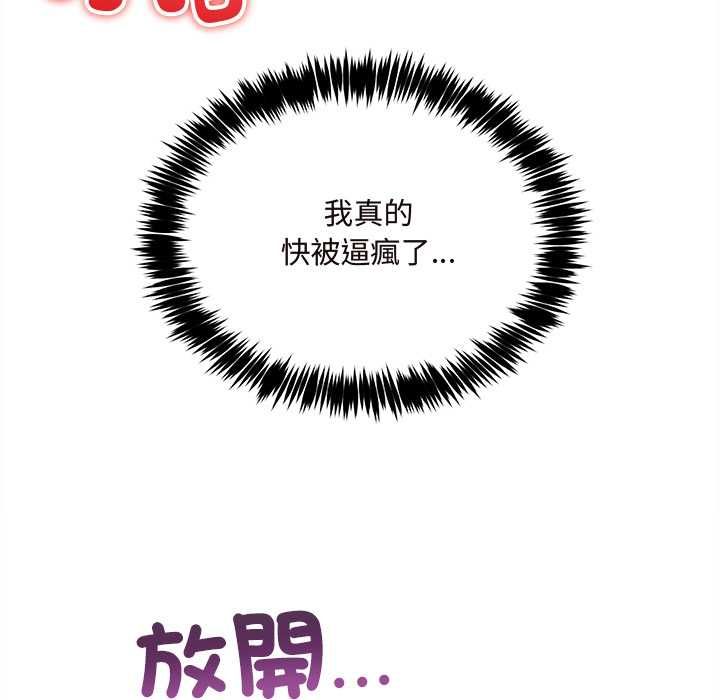 财富爱情二选一第7話