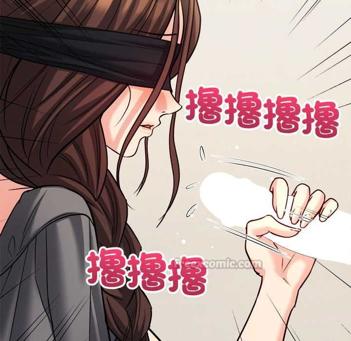 财富爱情二选一第7話