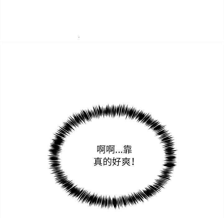 财富爱情二选一第7話