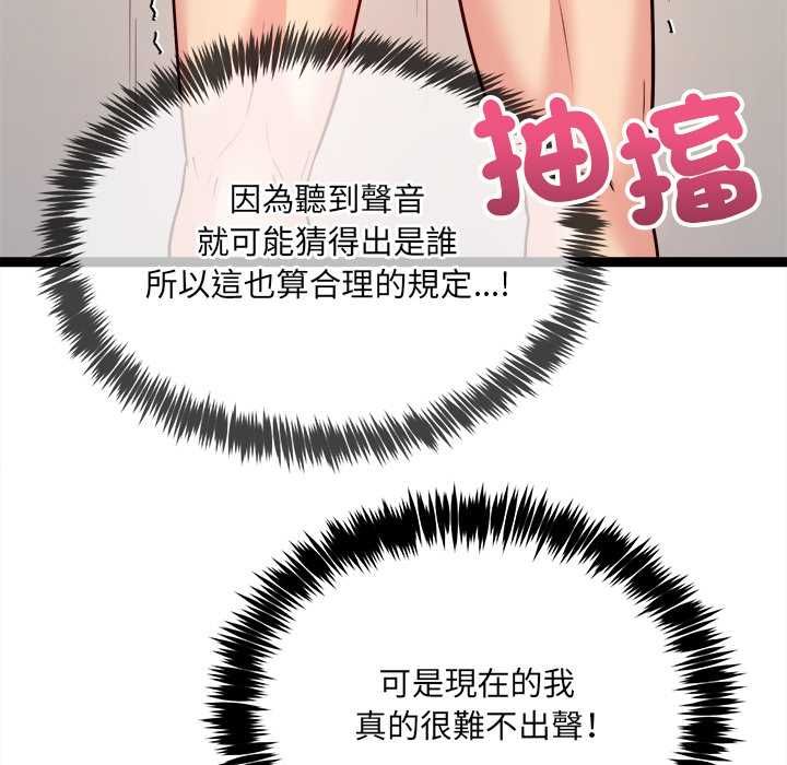 财富爱情二选一第7話