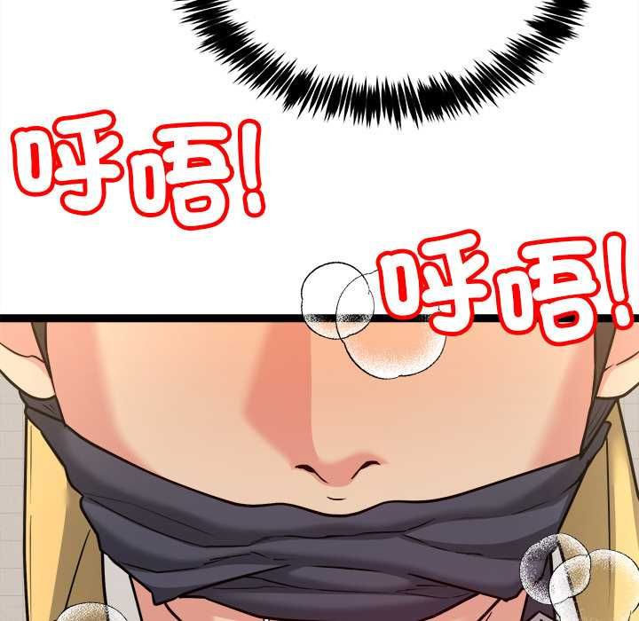 财富爱情二选一第7話