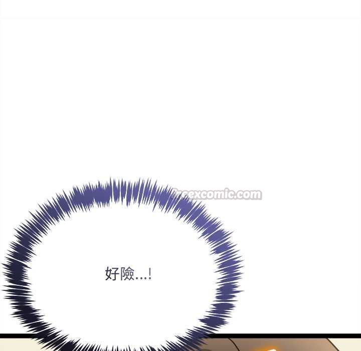 财富爱情二选一第7話