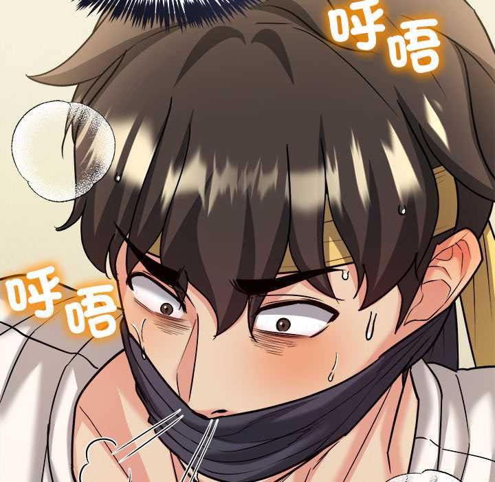 财富爱情二选一第7話