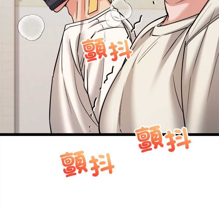 财富爱情二选一第7話