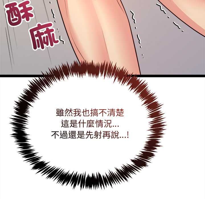财富爱情二选一第7話