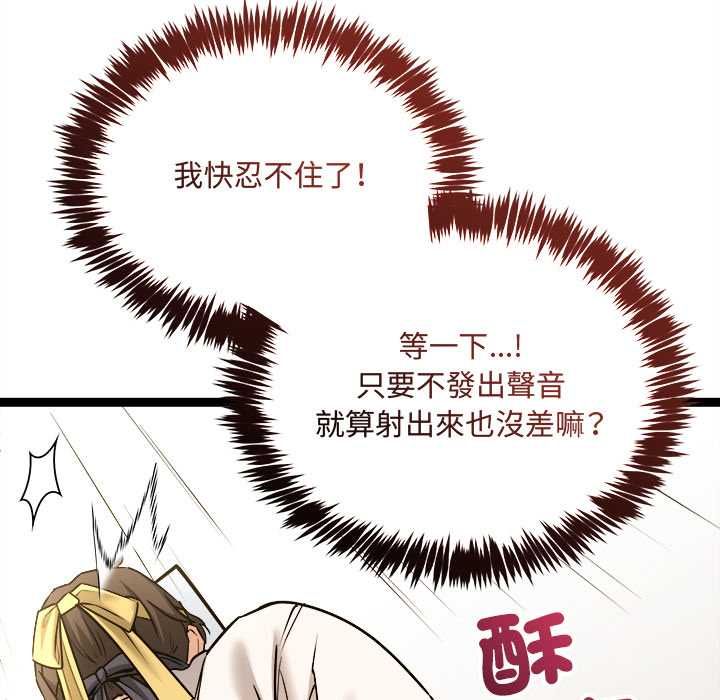 财富爱情二选一第7話