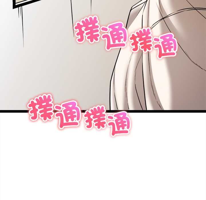 财富爱情二选一第7話