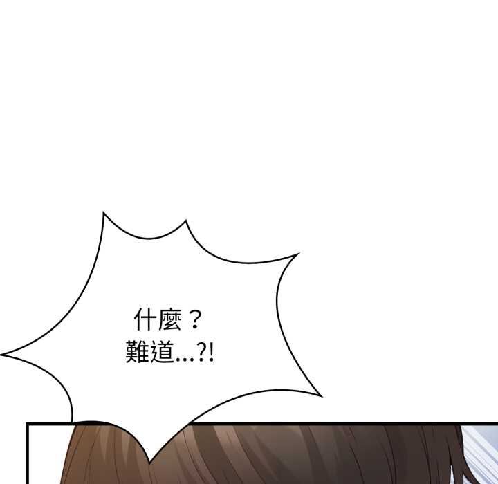 刺激的速食店大夜班第12話