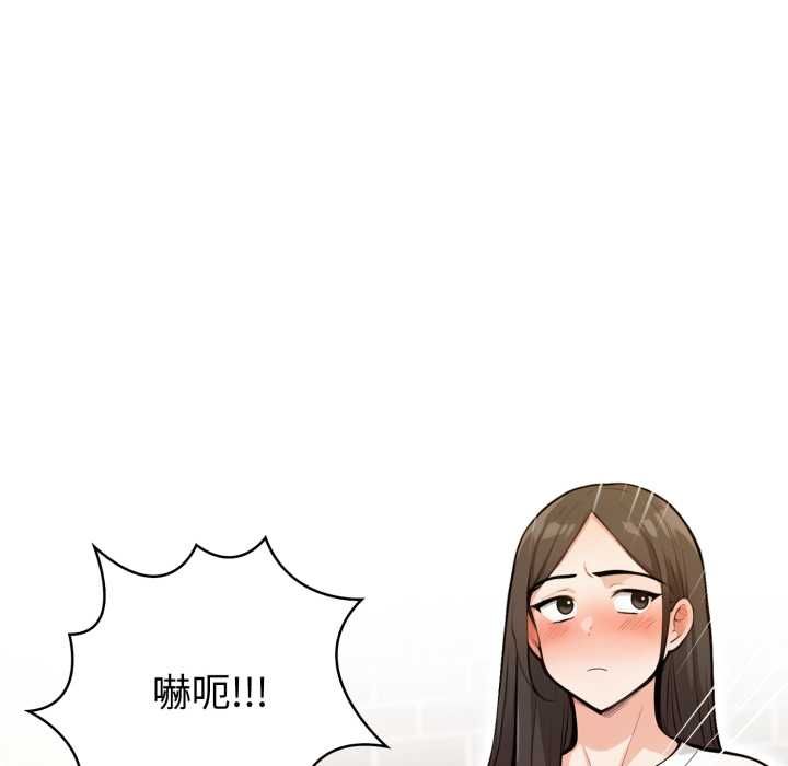刺激的速食店大夜班第12話