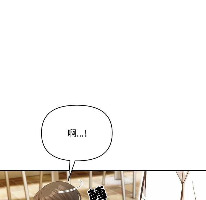 刺激的速食店大夜班第12話