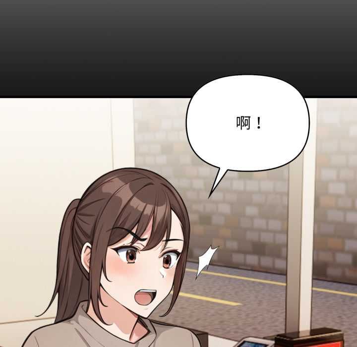 刺激的速食店大夜班第12話