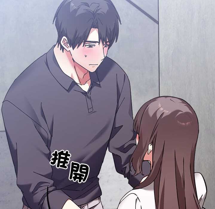扑通扑通终极密码第16話