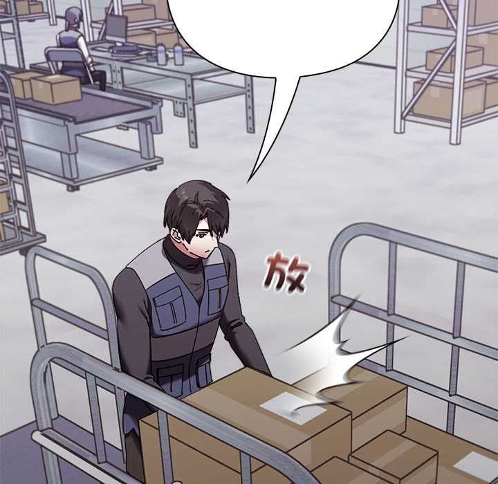 扑通扑通终极密码第16話