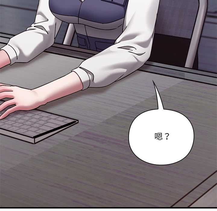 扑通扑通终极密码第16話