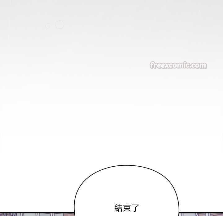 撲通撲通終極密碼第16話