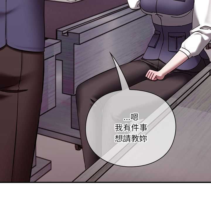 扑通扑通终极密码第16話