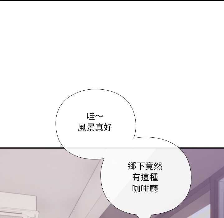 撲通撲通終極密碼第16話