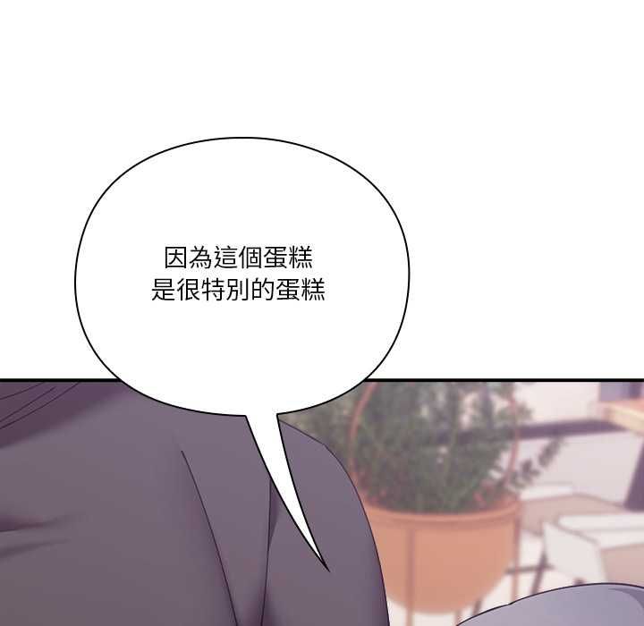 撲通撲通終極密碼第16話