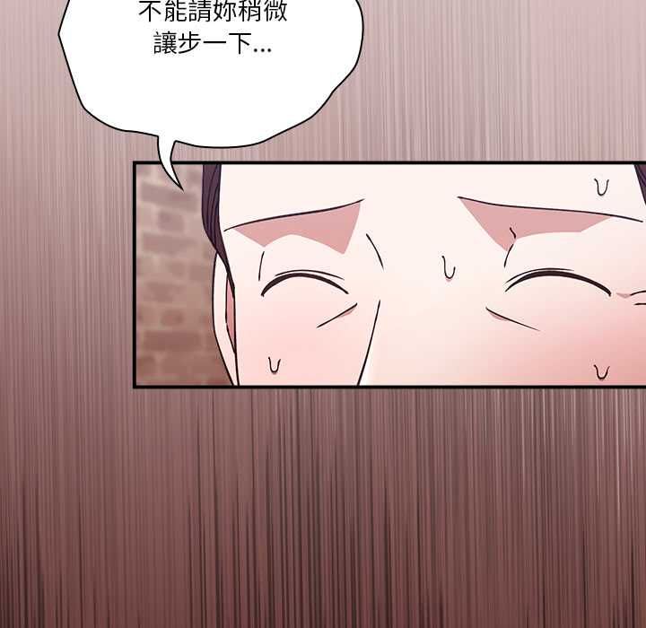 撲通撲通終極密碼第16話