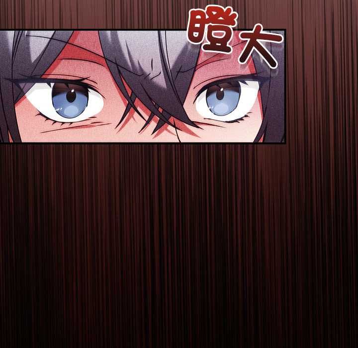 撲通撲通終極密碼第16話