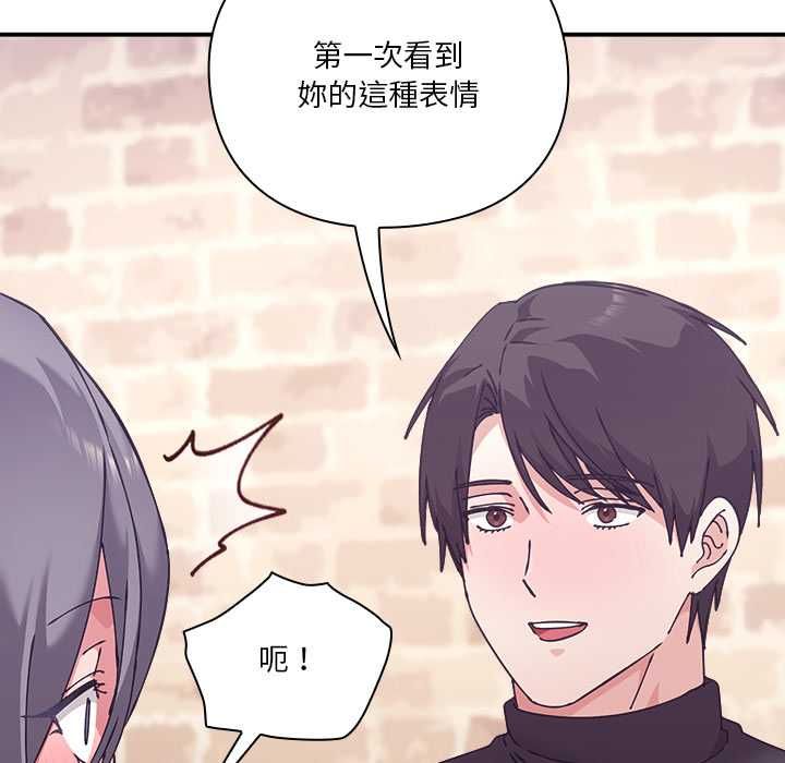 扑通扑通终极密码第16話