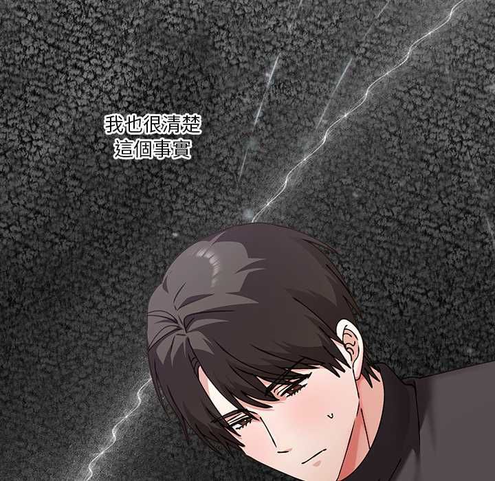 扑通扑通终极密码第16話