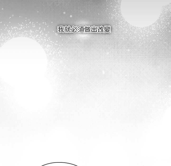 撲通撲通終極密碼第16話