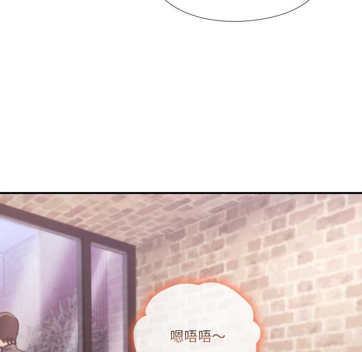 扑通扑通终极密码第16話