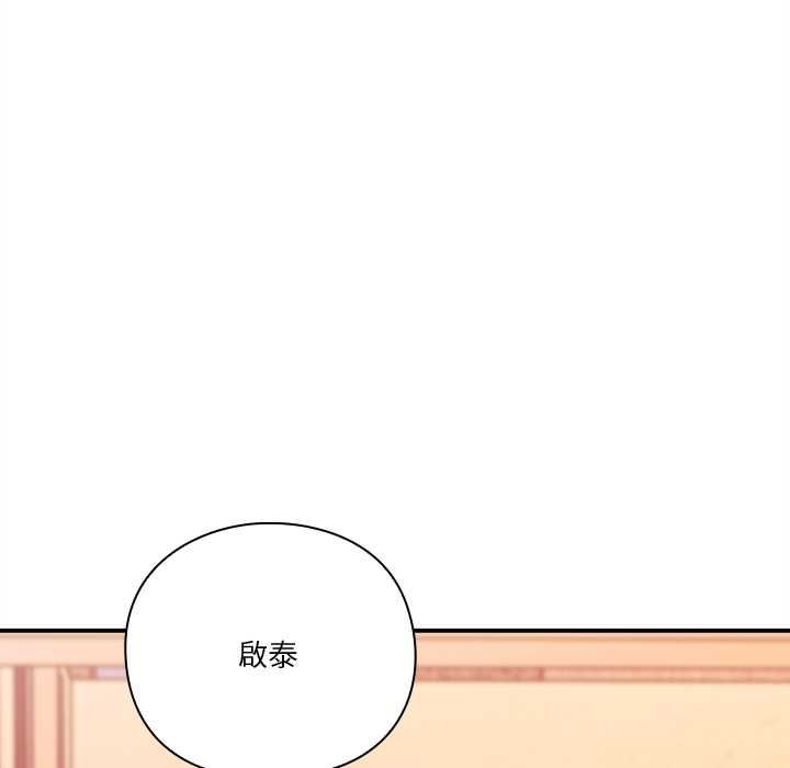 扑通扑通终极密码第16話