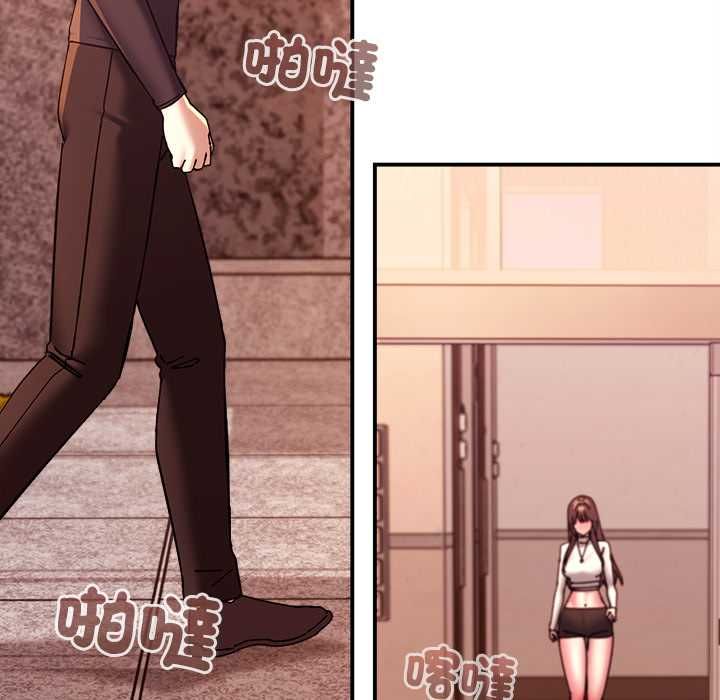 扑通扑通终极密码第16話