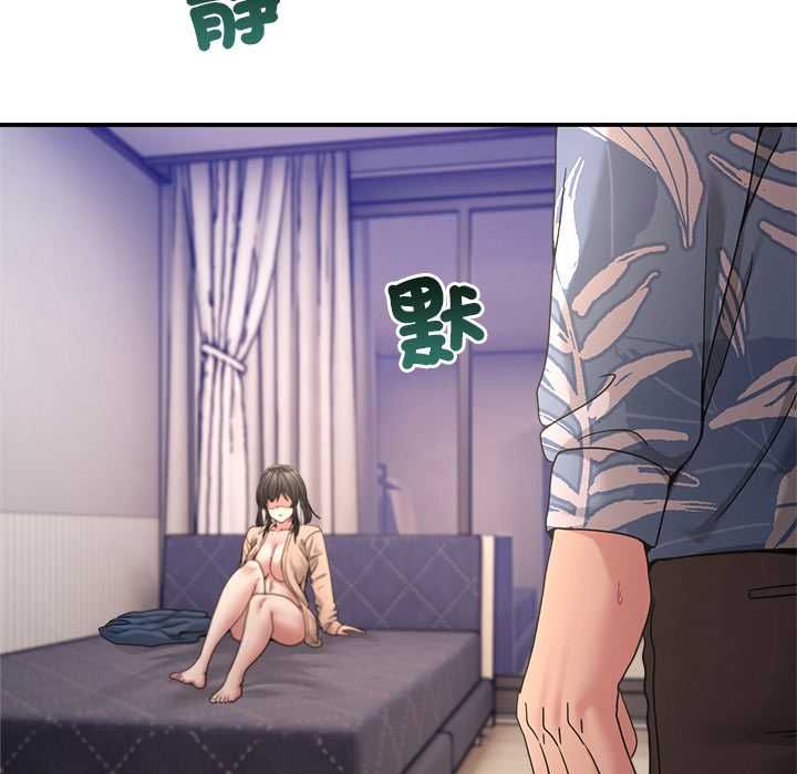 男人止步第55話