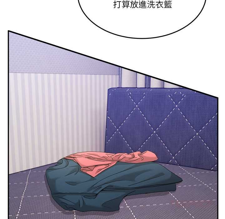 男人止步第55話