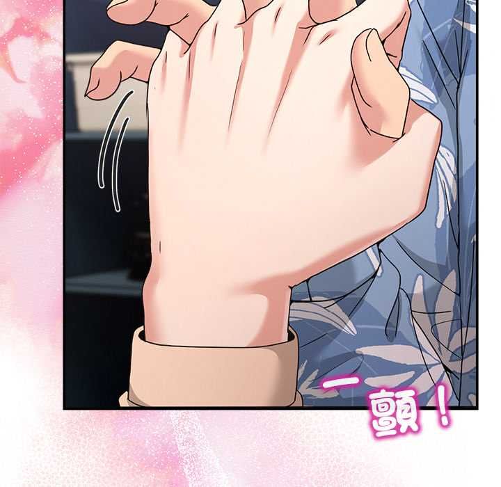 男人止步第55話