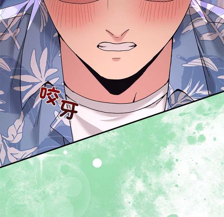 男人止步第55話