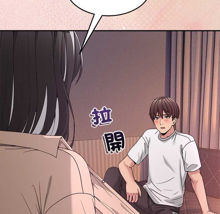 男人止步第55話